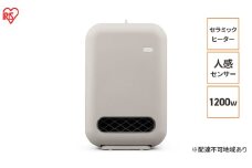 人感センサー付きセラミックファンヒーター ACH-EM12C-C グレージュ アイリスオーヤマ セラミックヒーター ファンヒーター ヒーター 暖房 暖房器具 小型 軽量 コンパクト 脱衣所 足元 冬 寝室シンプル おしゃれ