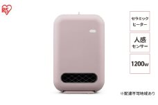 人感センサー付きセラミックファンヒーター ACH-EM12C-P ピンク アイリスオーヤマ セラミックヒーター ファンヒーター ヒーター 暖房 暖房器具 小型 軽量 コンパクト 脱衣所 足元 冬 寝室シンプル おしゃれ