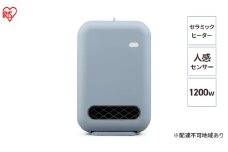 人感センサー付きセラミックファンヒーター ACH-EM12C-V パープル アイリスオーヤマ セラミックヒーター ファンヒーター ヒーター 暖房 暖房器具 小型 軽量 コンパクト 脱衣所 足元 冬 寝室シンプル おしゃれ