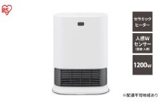 大風量人感センサー付きセラミックファンヒーター ACH-LW12A-W ホワイト アイリスオーヤマ 室温センサー Wセンサー付 セラミックヒーター ファンヒーター ヒーター 暖房 暖房器具 小型 軽量 コンパクト 脱衣所 節電 シンプル