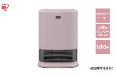 大風量人感センサー付きセラミックファンヒーター ACH-LW12A-P ピンク アイリスオーヤマ 室温センサー Wセンサー付 セラミックヒーター ファンヒーター ヒーター 暖房 暖房器具 小型 軽量 コンパクト 脱衣所 節電 シンプル