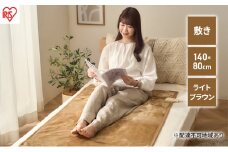 電気毛布 敷き EHB-FK1480B-LT ライトブラウン アイリスオーヤマ フランネル タイマー 洗える 140×80cm フランネル調 暖房 寝具 冬 寝具 毛布 丸洗い ダニ退治機能 冬物寝具 快眠 あったか家電