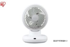 サーキュレーター DCボール型サーキュレーター PCF-BD15TEC-W ホワイト dc アイリスオーヤマ パワフル 上下左右自動首振り 風量5段階 切タイマー 節電 コンパクト かくはん お手入れ簡単 分解 水洗い リモコン キッチン 寝室 デスク おしゃれ