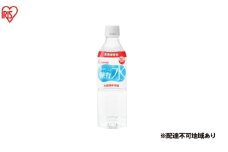 防災 アイリスの保存水 500ml×24本 保存水 5年 500ml 水 防災 備蓄水 軟水 長期保存 5年保存 国産 備蓄用 軟水 防災用品 水 地震 災害 飲料水 保存 ペットボトル ミネラルウォーター