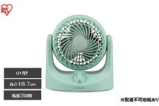 サーキュレーター 卓上扇マカロンミニ固定式 TAF-MKM10N-G グリーン アイリスオーヤマ 卓上サーキュレーター マカロン型 卓上用 コンパクト スリム かわいい 角度調節  軽量 キッチン 寝室 デスク おしゃれ
