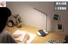 LEDデスクライトQi充電シリーズ 平置きタイプ 調光 LDL-QFD-W ホワイト デスクライト LED 調光 ワイヤレス充電 おしゃれ アイリスオーヤマ コンパクト 折りたたみ式 Qi充電 勉強 テレワーク