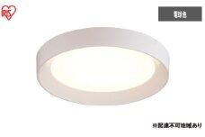 照明 薄型小型シーリングライト 導光板フレームタイプ 750lm 電球色 SCL75L-DU ホワイト シーリングライト 天井照明 照明 節電 省エネ led 丸型 円形 小型 玄関 廊下 トイレ クローゼット 洗面所 屋内 導光板 北欧 おしゃれ
