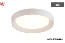 照明 薄型小型シーリングライト 導光板フレームタイプ 1500lm 電球色 SCL150L-DU ホワイト シーリングライト 天井照明 照明 節電 省エネ led 丸型 円形 小型 玄関 廊下 トイレ クローゼット 洗面所 屋内 導光板 北欧 おしゃれ