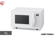 オーブンレンジ 16L MO-T1605-WH ホワイト アイリスオーヤマ オーブン グリル レンジ シンプル あたため 解凍 調理家電 キッチン