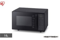 オーブンレンジ 16L MO-T1605-BH ブラック アイリスオーヤマ オーブン グリル レンジ シンプル あたため 解凍 調理家電 キッチン