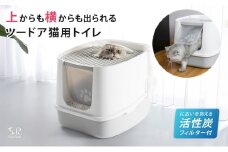ツードア猫トイレ 本体 フルカバー 2ドア 猫 トイレ 大きい 活性炭フィルター付き スコップ付き 飛び散り防止 散らかりにくい 砂落とし 蓋付き 扉付き 上から 横から おしゃれ Sunruck SR-TCT01-GY