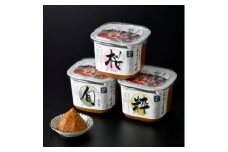 桜中味噌店 容器入りセット「桜・粋・彩(旬)」【1206236】