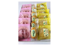 村田町木村屋菓子店　和菓子セット(布袋の太鼓・いちょうの舞・そら豆くん)【1206271】