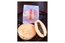 村田町伝統の銘菓　布袋の太鼓(15コ入)【1206857】