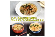 1kg袋×3袋!冷凍保管でそのまま使える　きざみ油揚げ業務用大袋　小京都蔵の町村田町からお届け【1585913】