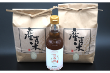 ＜先行予約！2025年10月以降順次発送予定＞【令和7年産 新米】ササニシキ ちらし寿司用・酢飯キット（ササニシキ：4kg・旨み酢：360ml）＜数量限定＞ 柴田町産 お米 米 コメ 白米 ご飯 ごはん おにぎり お弁当 酢 酢飯 【しばたの未来株式会社】sh001