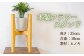 フラワースタンド 木製 植木鉢 ガーデニング 室内 室外 フラワーブック 花台 スタンド 沖縄・離島配送不可【27001】