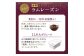 ジェラート ラムレーズン 1L
