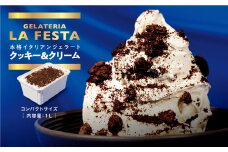 本格イタリアン1Lバットジェラート「クッキー＆クリーム」 クッキー ＆ クリーム 1L カップ約10個 たっぷり 業務用 サイズ 濃厚 で贅沢な味わい LA FESTA ラフェスタ スイーツ デザート  クッキー OREO オレオ クリーム【0120801】
