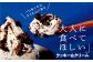 1Lバットジェラート「クッキー＆クリーム」