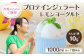 プロテインジェラート レモンヨーグルト 1Lバット