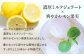 プロテインジェラート レモンヨーグルト 1Lバット