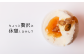 「記憶に残るジェラートをあなたに」ご褒美にぴったりな「GELATERIA LA FESTA」の本格イタリアンジェラートBOX（カ