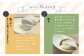 「記憶に残るジェラートをあなたに」ご褒美にぴったりな「GELATERIA LA FESTA」の本格イタリアンジェラートBOX（カ