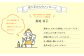 「記憶に残るジェラートをあなたに」ご褒美にぴったりな「GELATERIA LA FESTA」の本格イタリアンジェラートBOX（カ