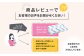 「記憶に残るジェラートをあなたに」ご褒美にぴったりな「GELATERIA LA FESTA」の本格イタリアンジェラートBOX（カ