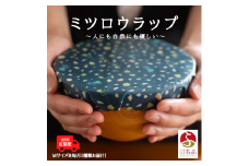 繰り返し使えるラップ「tsu tsu mi」ミツロウラップ　Mサイズ定期便6回【34106】