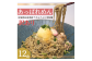 あっぱれめん（訳あり）12食【36002】
