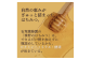 訳あり！大容量サイズ！　丸森町　耕野のはちみつ『夏の野草』1200g×1本