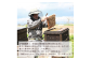 訳あり！大容量サイズ！　丸森町　耕野のはちみつ『夏の野草』1200g×1本