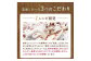 2Lバットジェラート「クッキー＆クリーム」