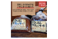 ひっぽの元気な味噌2kgセット（一年味噌・長熟味噌）各1kg