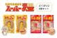 スーパー麺　細麺＋平打麺　4食セット（各2食）