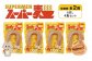 【定期便：全2回】スーパー麺　平打麺　4食セット