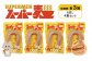 【定期便：全3回】スーパー麺　平打麺　4食セット