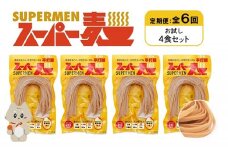 定期便 全6回 スーパー麺 平打麺 4食セット | オンライン申請 ふるさと納税 宮城県 丸森 麺 定期 6回 100g×4食 グルテンフリー 玄米麺 パスタ アレンジ 時短 無添加 ヘルシー ダイエット アレルゲンフリー お取り寄せ ワンストップ マイページ Anchor 丸森町【46021】