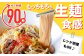 【定期便：全3回】スーパー麺　細麺＋平打麺　4食セット（各2食）