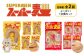 【定期便：全2回】スーパー麺　細麺＋平打麺　10食セット（各5食）