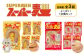 【定期便：全3回】スーパー麺　細麺＋平打麺　10食セット（各5食）