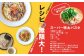 【定期便：全3回】スーパー麺　細麺＋平打麺　10食セット（各5食）