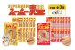 【定期便：全3回】スーパー麺　細麺＋平打麺　28食セット（各14食）