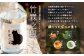 丸森町　クラフトジン 竹霖之風