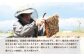 訳あり！大容量サイズ！　丸森町　耕野のはちみつ『里山の木々』1200g×1本