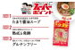 スーパー麺　細麺　ラーメン4食セット（麺・スープ各4食）