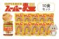 スーパー麺　平打麺　パスタ10食セット（麺10食＋トマトソース1本）