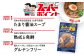 スーパー麺　中太麺　ラーメン4食セット（麺・スープ各4食）